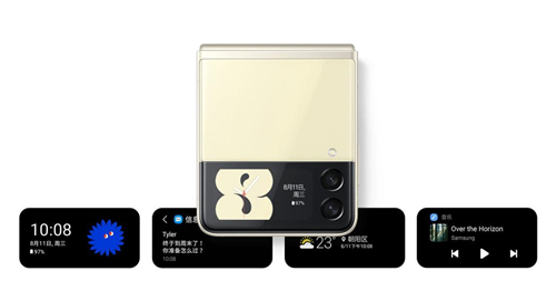 外屏全方位提升，三星Galaxy Z Flip3 5G體驗(yàn)大有不同
