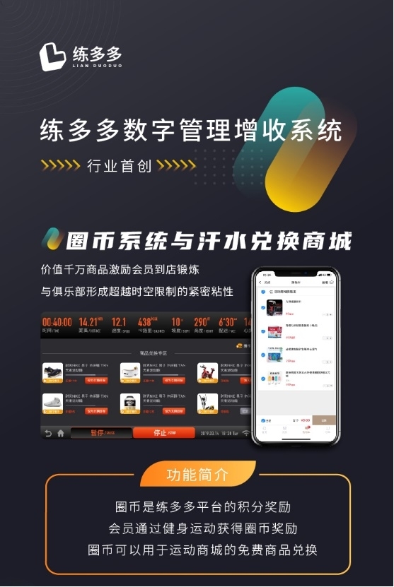 健身房系統(tǒng)如何挑選，基礎(chǔ)設(shè)備的組成十分復(fù)雜