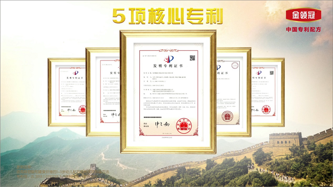一等獎！接連斬獲“科技創(chuàng)新”大獎，伊利金領(lǐng)冠憑什么？