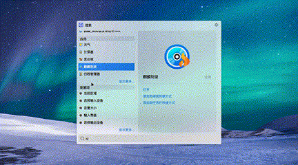 揭秘！銀河麒麟操作系統(tǒng)V10新版本新特性