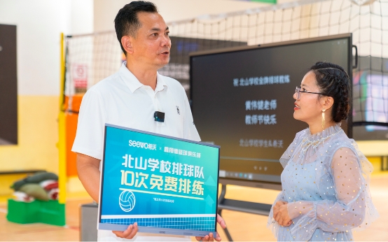 教師專屬驚喜日，希沃?jǐn)y大灣區(qū)眾品牌向老師獻(xiàn)上祝福