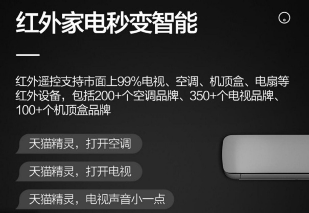 薇婭“薇”來(lái)生活專場(chǎng)直播，教你用天貓精靈智能生活“兩件套”，打造精致夜生活