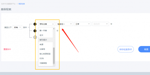 知網(wǎng)文獻下載太貴怎么辦？四大文獻檢索網(wǎng)站，寫論文好物