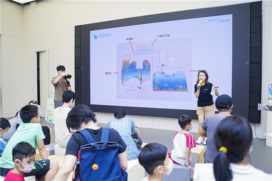 2021全國科普日，華為教育中心陪孩子們“追光探秘”點亮科技火花