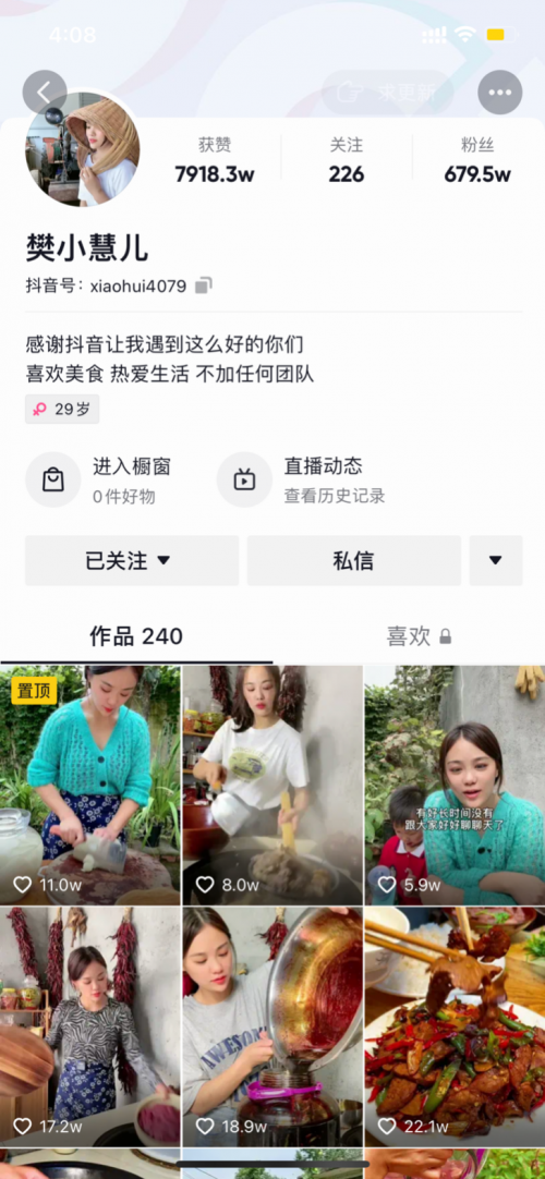 把河南好物賣向全國，創(chuàng)業(yè)青年在抖音電商闖出新路