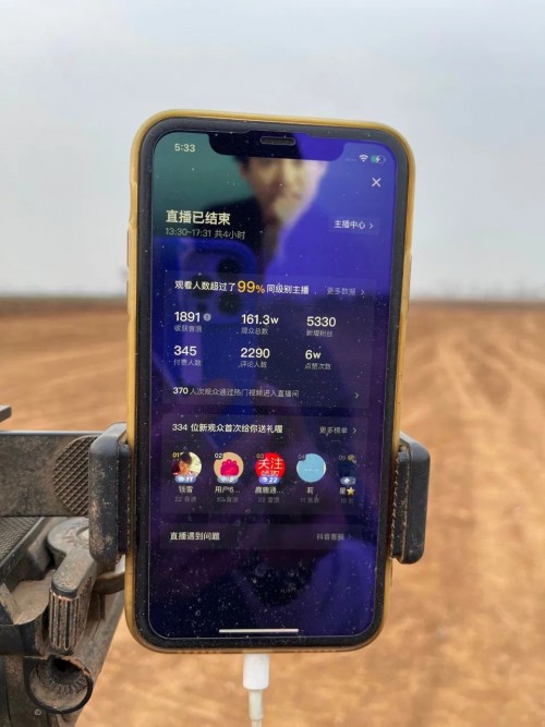 把河南好物賣向全國，創(chuàng)業(yè)青年在抖音電商闖出新路