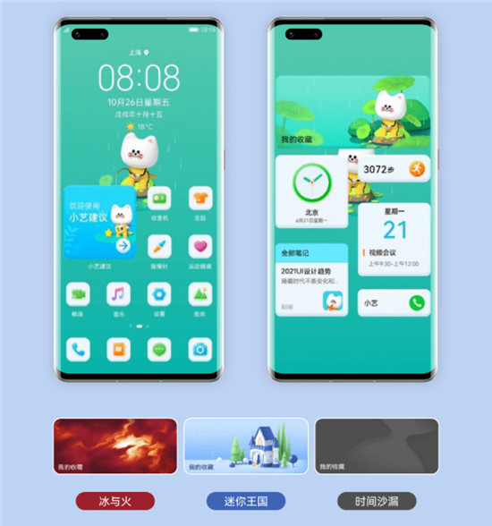 國內(nèi)首次！華為向上市近5年的Mate 9系列等老機(jī)型開放HarmonyOS 2內(nèi)測