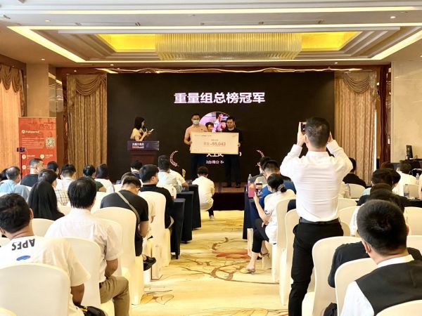 我是交易員—同城交流會(huì)·廣州站暨 FOLLOWME 第八屆交易大賽頒獎(jiǎng)典禮圓滿落幕！