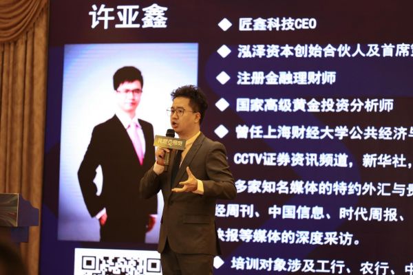 我是交易員—同城交流會(huì)·廣州站暨 FOLLOWME 第八屆交易大賽頒獎(jiǎng)典禮圓滿落幕！