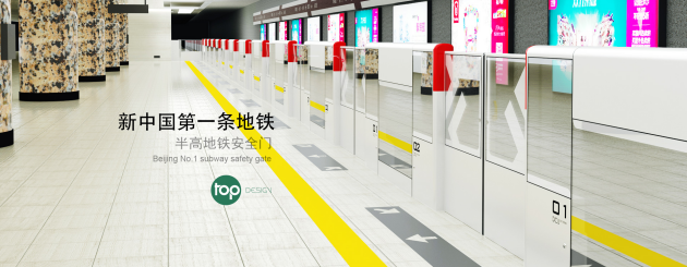 第十四屆全運(yùn)會(huì)陜西開幕 上品設(shè)計(jì)參與火炬塔設(shè)計(jì)