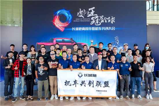 兩年20萬臺(tái) 蟬聯(lián)銷冠的長城炮為何總能“置頂”