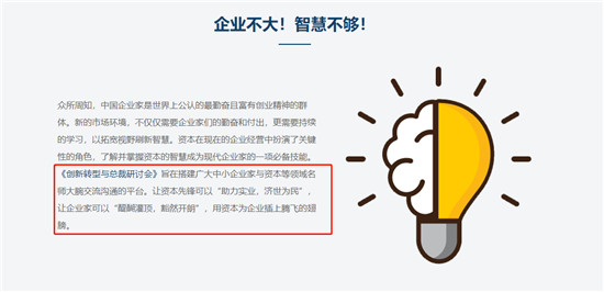 摩天之星：優(yōu)化企業(yè)人力資源分配，提升企業(yè)管理水準(zhǔn)