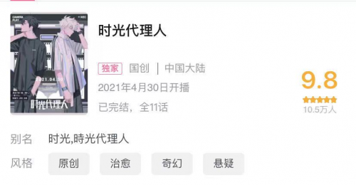 B站會員購開展眾籌業(yè)務以來 創(chuàng)造了哪些奇跡？