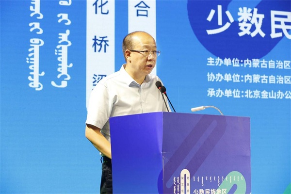 鑄牢共同體！金山辦公支持民族地區(qū)信息化創(chuàng)新發(fā)展