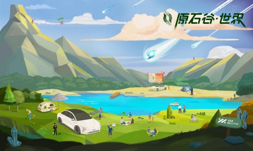 原石谷？原始股？買智己汽車就可以當(dāng)合伙人！
