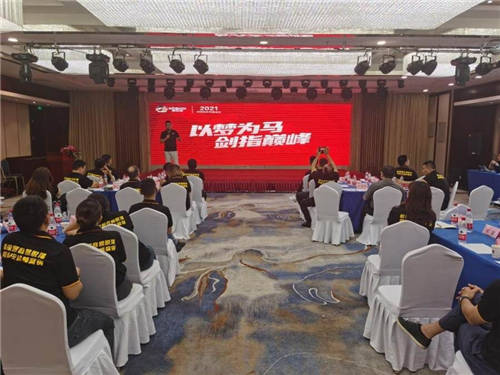 康巴赫2021年經(jīng)銷商半年度會議隆重召開，奮戰(zhàn)線上線下營銷新時代