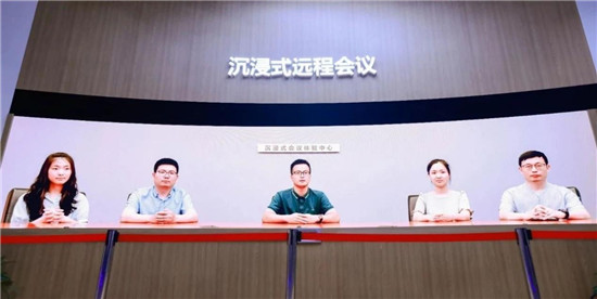 會(huì)議顯示市場(chǎng)前景廣闊，利亞德提供沉浸式會(huì)議體驗(yàn)