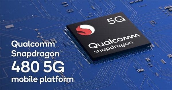 全面布局5G終端部署，高通驍龍多層級(jí)5G芯片，滿足廣泛用戶需求