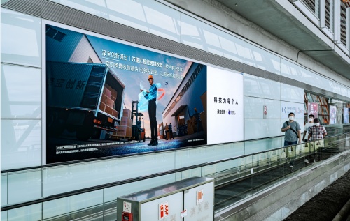 螞蟻集團(tuán)助力，跨境大賣澤寶創(chuàng)新全面開拓國(guó)內(nèi)市場(chǎng)！