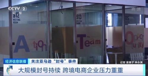 螞蟻集團(tuán)助力，跨境大賣澤寶創(chuàng)新全面開拓國(guó)內(nèi)市場(chǎng)！