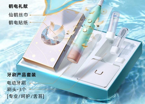 電動(dòng)牙刷哪個(gè)牌子好？2021中秋高質(zhì)量禮品榜單告訴你