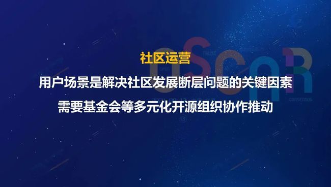 中國(guó)信通院發(fā)布《開(kāi)源生態(tài)白皮書》 五要素三環(huán)節(jié)賦能科技創(chuàng)新
