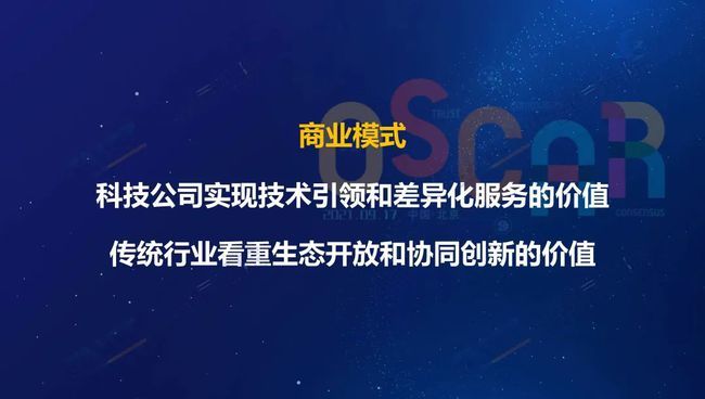 中國(guó)信通院發(fā)布《開(kāi)源生態(tài)白皮書》 五要素三環(huán)節(jié)賦能科技創(chuàng)新