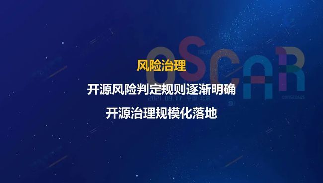 中國(guó)信通院發(fā)布《開(kāi)源生態(tài)白皮書》 五要素三環(huán)節(jié)賦能科技創(chuàng)新
