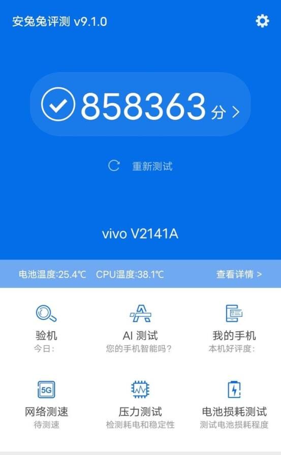繼驍龍888之后，驍龍888 Plus再成旗艦機(jī)標(biāo)配，性能到底有多強(qiáng)？
