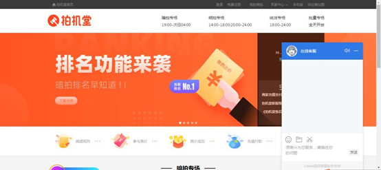 萬物新生（愛回收）：數(shù)字高新科技深入場(chǎng)景，科技全面賦能產(chǎn)業(yè)服務(wù)