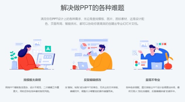 總結(jié)！包括界面設(shè)計(jì)軟件在內(nèi)的7款辦公神器