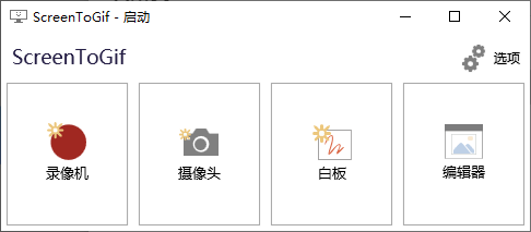 總結(jié)！包括界面設(shè)計(jì)軟件在內(nèi)的7款辦公神器