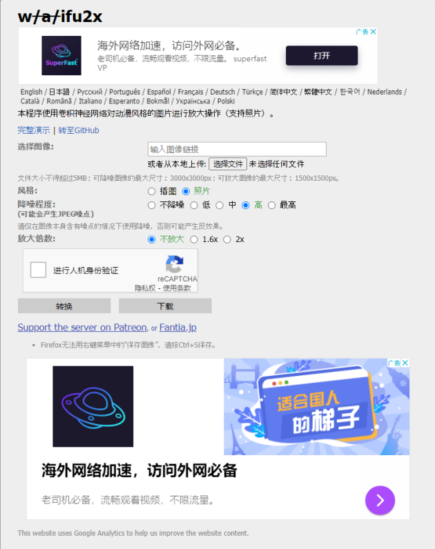 總結(jié)！包括界面設(shè)計(jì)軟件在內(nèi)的7款辦公神器