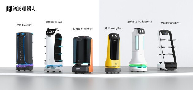 普渡機(jī)器人完成C2輪融資，C1和C2輪累計(jì)融資額近10億元