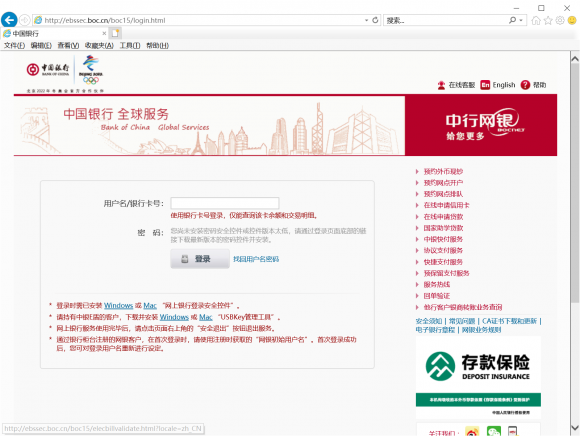 GMProxy讓IE、Chrome變身國(guó)密瀏覽器