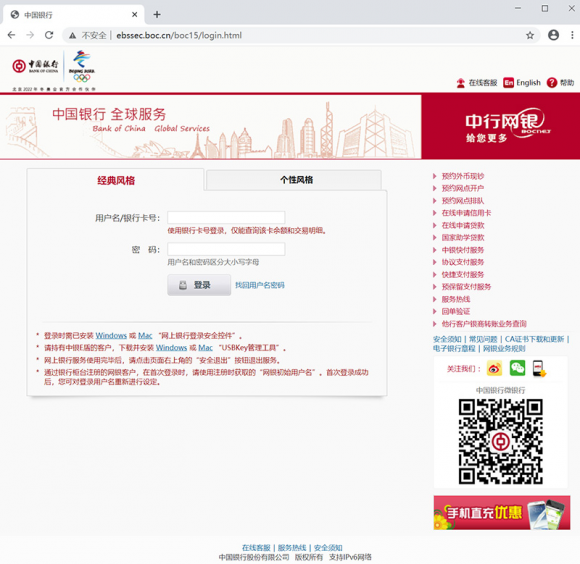 GMProxy讓IE、Chrome變身國(guó)密瀏覽器