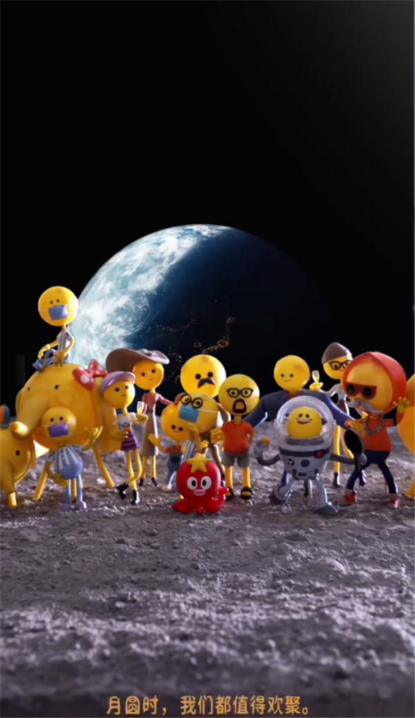 太空三人組回家，聚劃算歡聚日致敬廣告走心了！