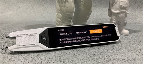 輔導(dǎo)班取消怎么辦？聰明爸媽都用阿爾法蛋AI詞典筆提升孩子學(xué)習(xí)