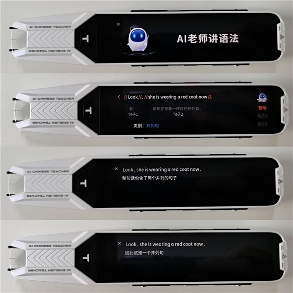 輔導(dǎo)班取消怎么辦？聰明爸媽都用阿爾法蛋AI詞典筆提升孩子學(xué)習(xí)