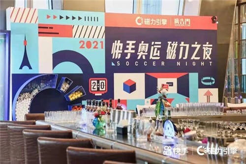 冬奧將至，iPlus艾加營銷與眾多大咖暢聊體育營銷新變化