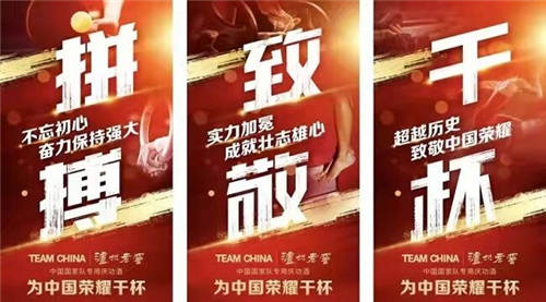 冬奧將至，iPlus艾加營銷與眾多大咖暢聊體育營銷新變化