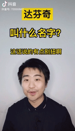 被少兒輔導機構“氣暈”的青年畫家，在抖音給16萬人上起了美術課