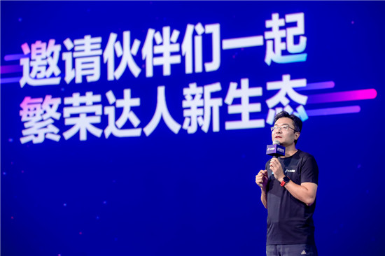 首屆抖音電商達(dá)人峰會(huì)召開，超百萬(wàn)達(dá)人在抖音電商收獲璀璨事業(yè)