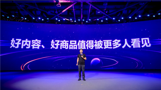 首屆抖音電商達(dá)人峰會(huì)召開，超百萬(wàn)達(dá)人在抖音電商收獲璀璨事業(yè)