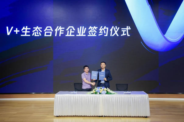 騰訊云音視頻V+生態(tài)計劃全面升級，微贊直播攜手V+俱樂部共創(chuàng)生態(tài)經(jīng)濟273.jpg
