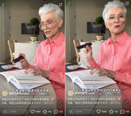 剛預(yù)言7000年后英語不復(fù)存在 馬斯克就被老媽喊話學(xué)中文？