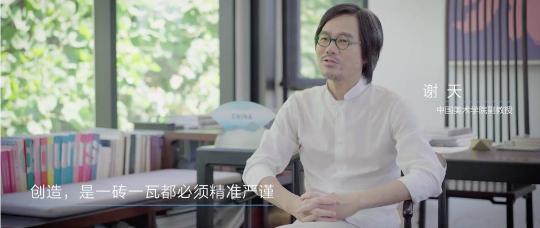 人民網(wǎng)攜手老板電器，致敬美好生活的創(chuàng)造者