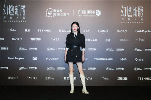 群星齊聚點(diǎn)亮百麗秀場，2021“幻燃 新履”年度大秀華麗上演