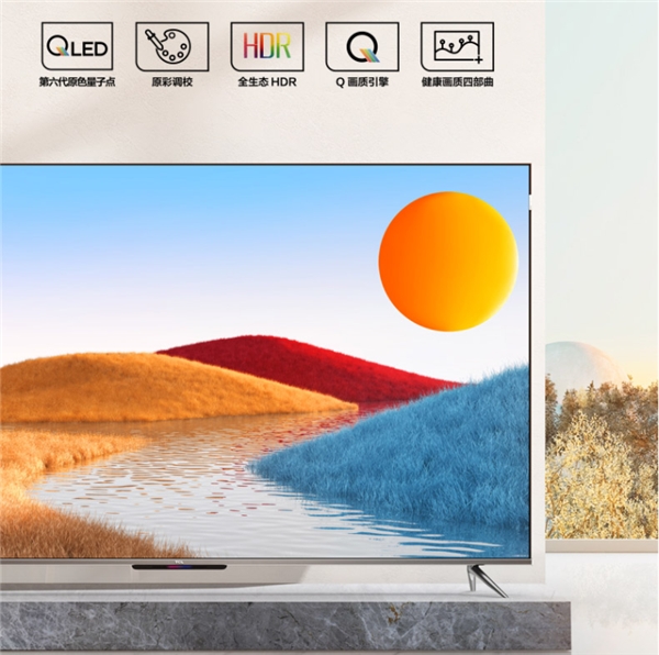 套系家電的核心！TCL P12 QLED量子點(diǎn)智屏重構(gòu)智慧AI生活