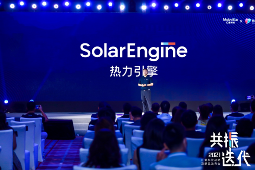 AI，讓增長變簡單：匯量科技官宣朱小強(qiáng)加盟，發(fā)布全域營銷云產(chǎn)品矩陣「熱力引擎」